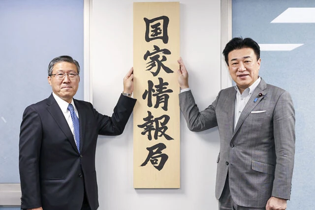 危険すぎる? それとも弱すぎる?「国家情報局」の正体
